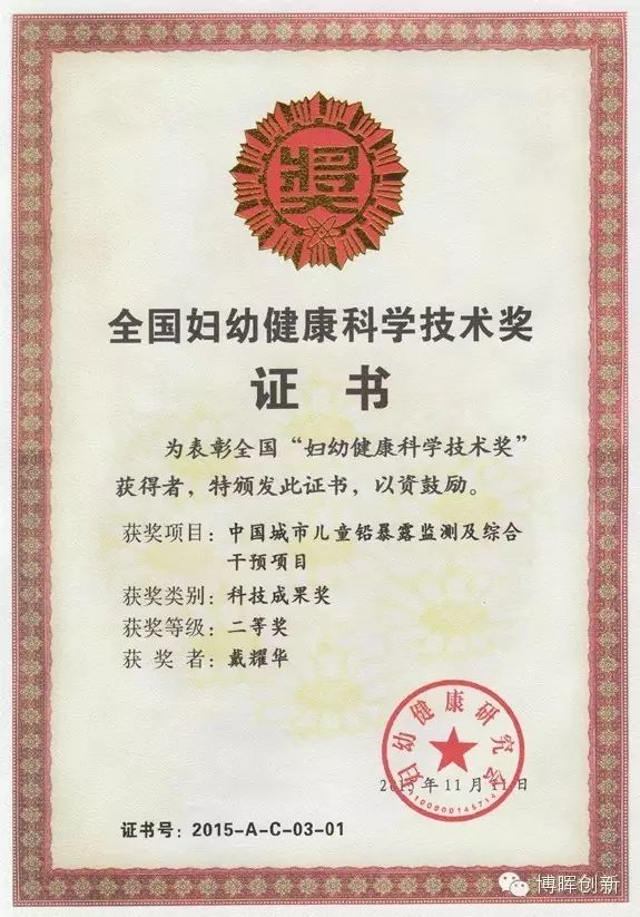 74fc568d8d4444d1aa50110b6dff1d61.jpg ÏîÄ¿»ñ½±Í¼.jpg