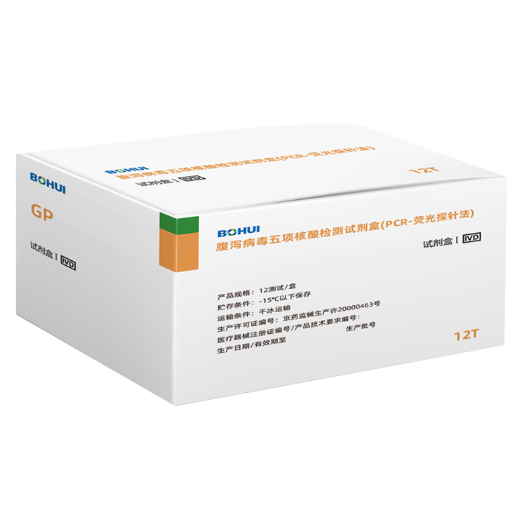 �����Ը�к����������Լ��У�PCR-ӫ��̽�뷨��