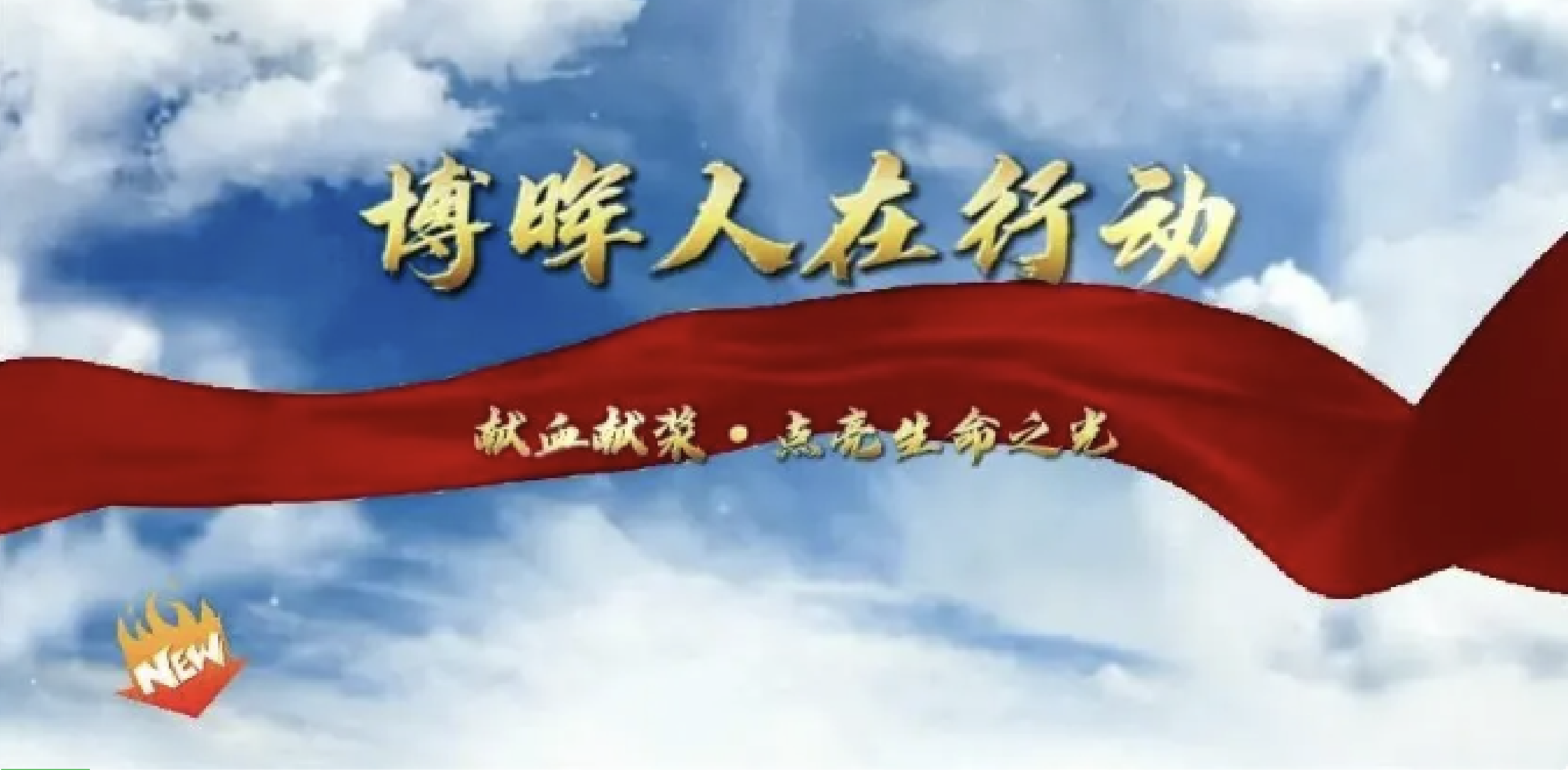 ��Ѫ�׽�����������֮�⡪��k��Ǯ�������޳���Ѫ����