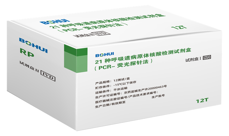 21�ֺ���·��ԭ��������Լ��У�PCR-ӫ��̽�뷨��