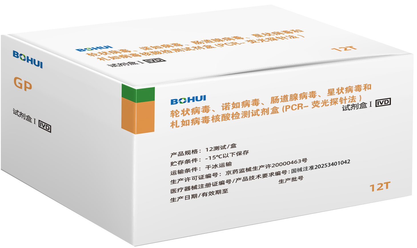 8b5b1a45-96b3-45c6-b13c-ce8d39575491